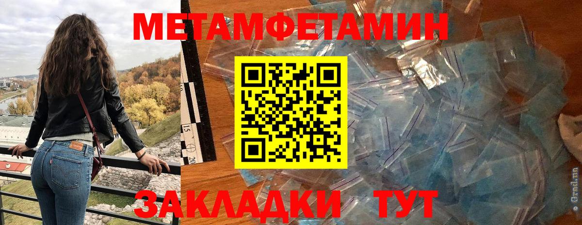 АМФЕТАМИН  АМФ  Вход с VPN  Amphetamine 97%  Солнечногорск 