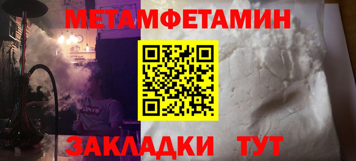 Меф МЯУ МЯУ кристаллы  Гашиш  Солнечногорск  Вход с VPN  Канабис  Экстази 