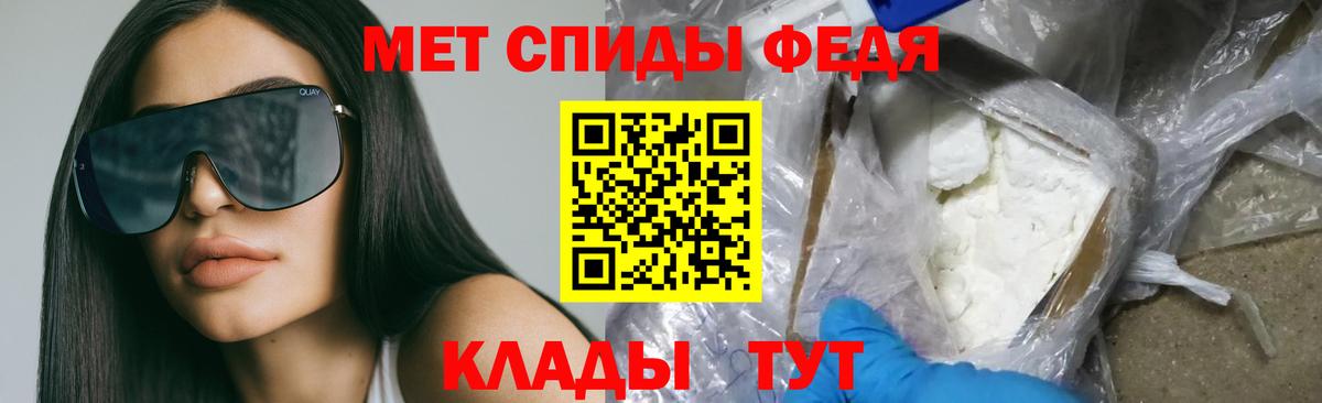 Амфетамин VHQ Солнечногорск