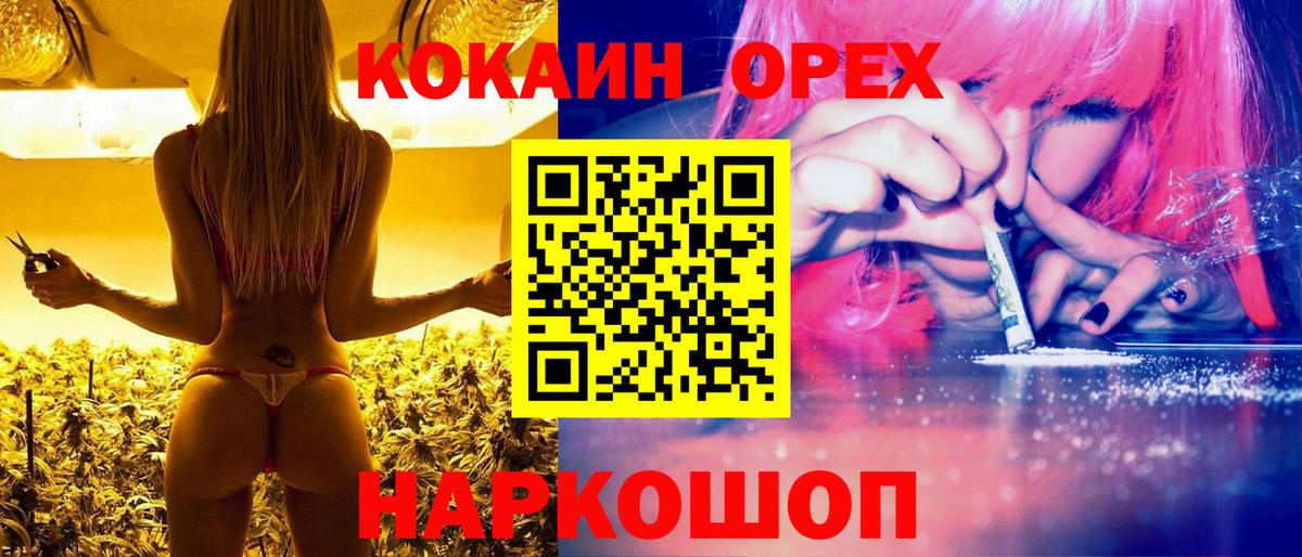 Cocaine VHQ Солнечногорск
