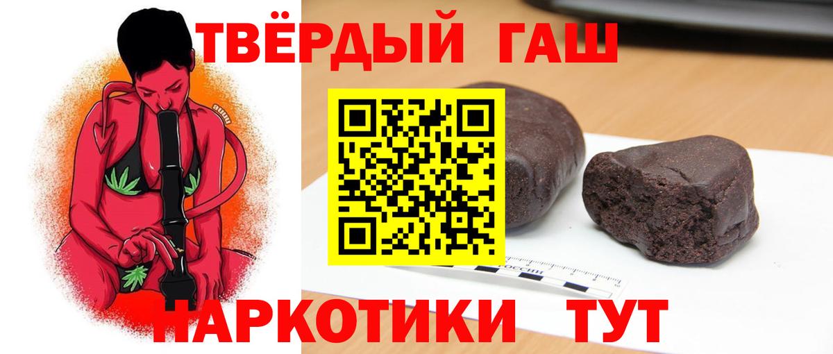 ГАШ Изолятор Солнечногорск