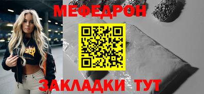 метамфетамин Обь