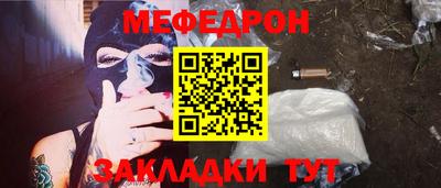 метамфетамин Обь