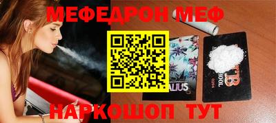 метамфетамин Обь
