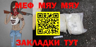 метамфетамин Обь