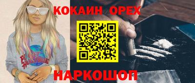 метамфетамин Обь