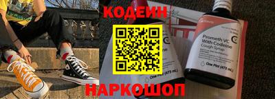 первитин Нягань
