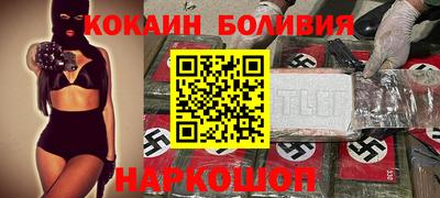 PSILOCYBIN Обнинск