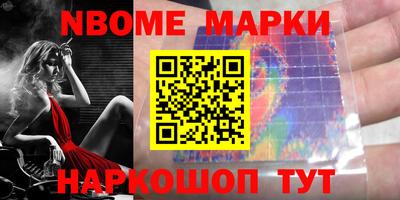 метамфетамин Обь