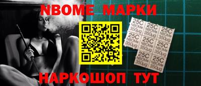 первитин Нягань
