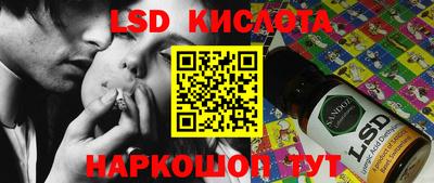 PSILOCYBIN Обнинск