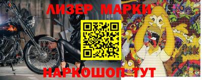 PSILOCYBIN Обнинск
