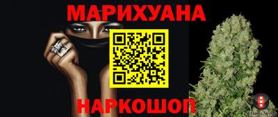 метамфетамин Обь