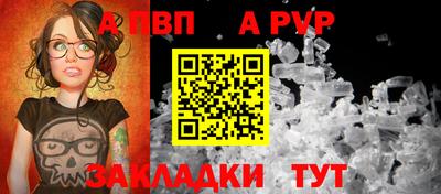 первитин Нягань