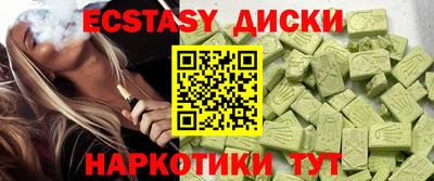 метамфетамин Обь