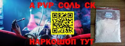 первитин Нягань