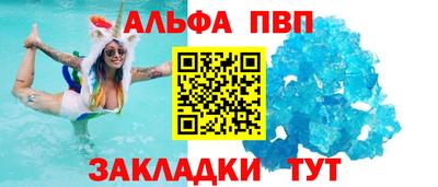 первитин Нягань