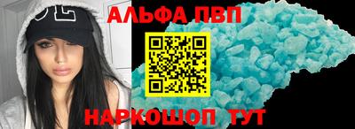 метамфетамин Обь