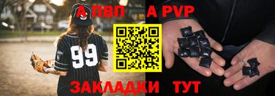 первитин Нягань
