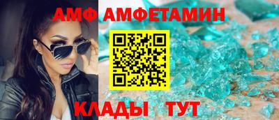 метамфетамин Обь
