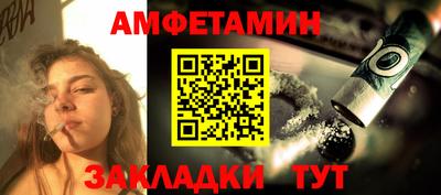 PSILOCYBIN Обнинск