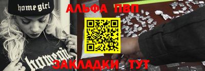 метамфетамин Обь