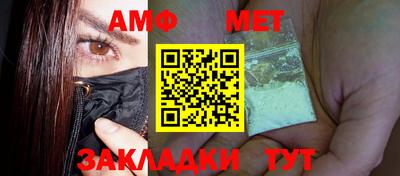 метамфетамин Обь