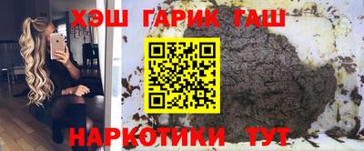 метамфетамин Обь