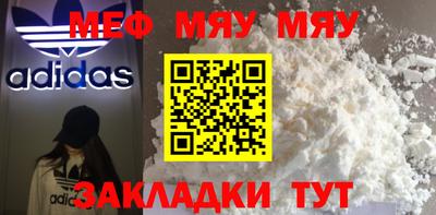 метамфетамин Обь