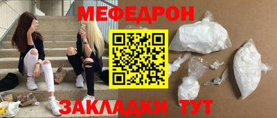 первитин Нягань