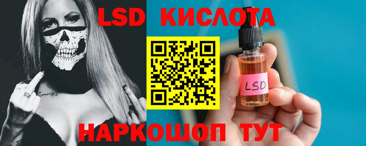 ЛСД экстази ecstasy  Вход с VPN  Солнечногорск  LSD-25 экстази  Лсд 25 экстази кислота 