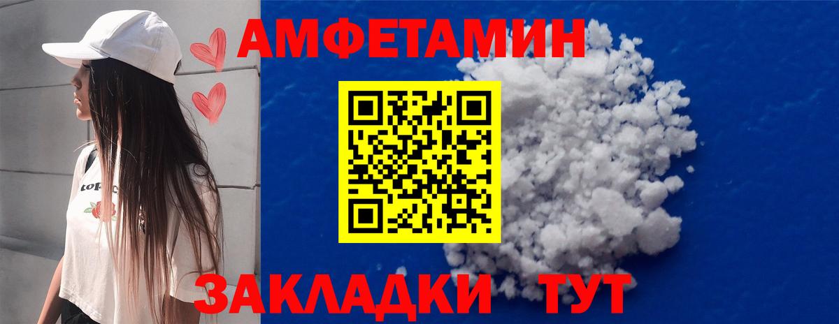 Первитин  Вход с VPN  Солнечногорск  Первитин кристалл 