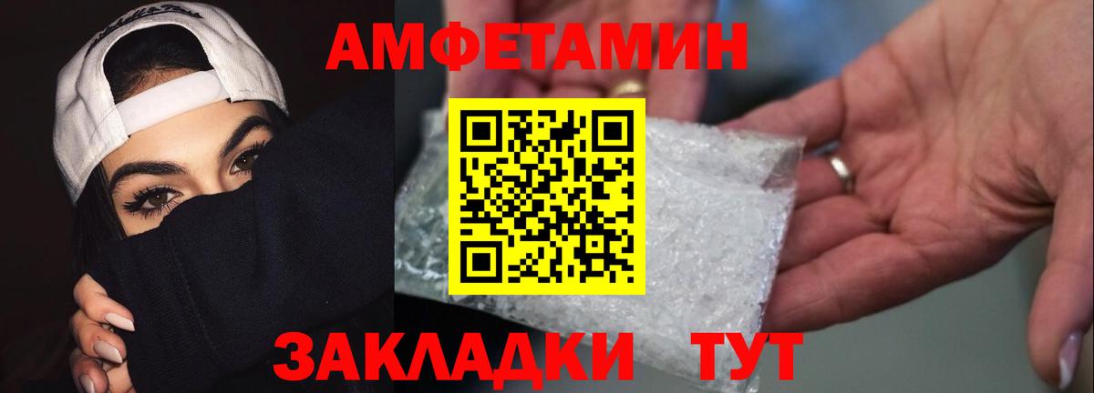 Метамфетамин винт Солнечногорск