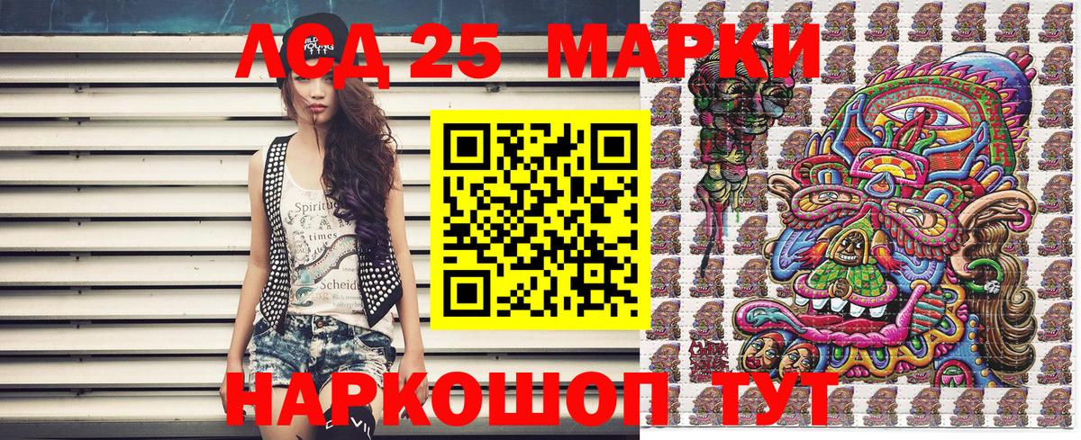 Марки N-bome 1,8мг Солнечногорск