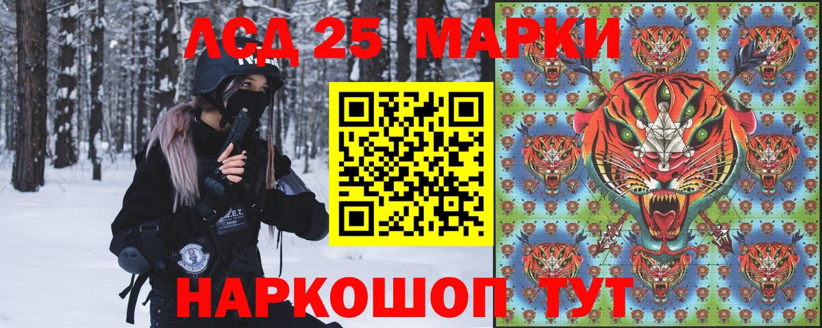 Марки NBOMe 1,8мг  Вход с VPN  Марки N-bome  Марки NBOMe 1,8мг  Солнечногорск 