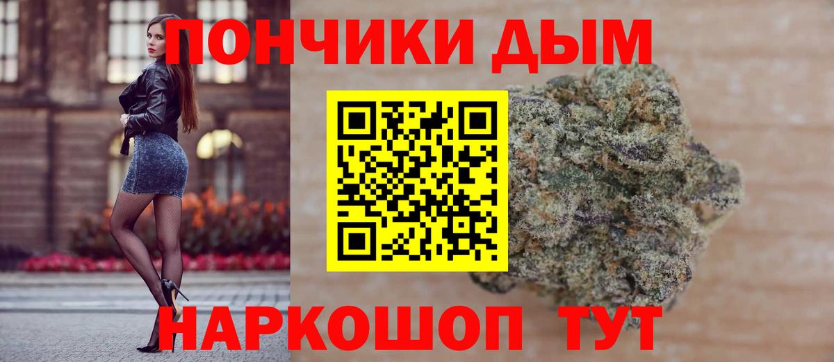 Канабис сатива  Вход с VPN  Бошки Шишки индика  Конопля VHQ  Конопля Amnesia  Солнечногорск 